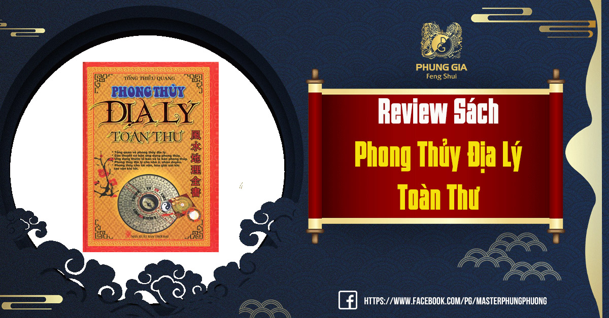Sách Địa Lý Toàn Thư