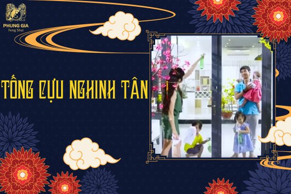 Tống Cựu Nghinh Tân