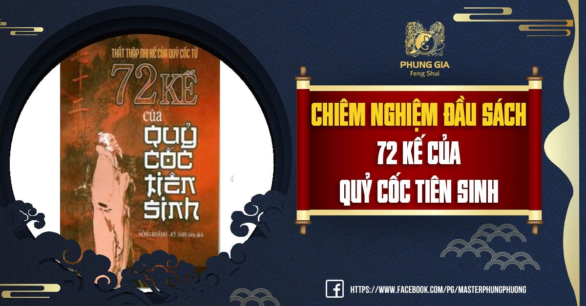 Chiêm Nghiệm Đầu Sách 72 Kế Của Quỷ Cốc Tiên Sinh