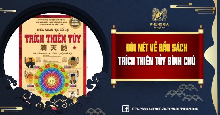 Review & Download sách Trích Thiên Tủy Bình Chú