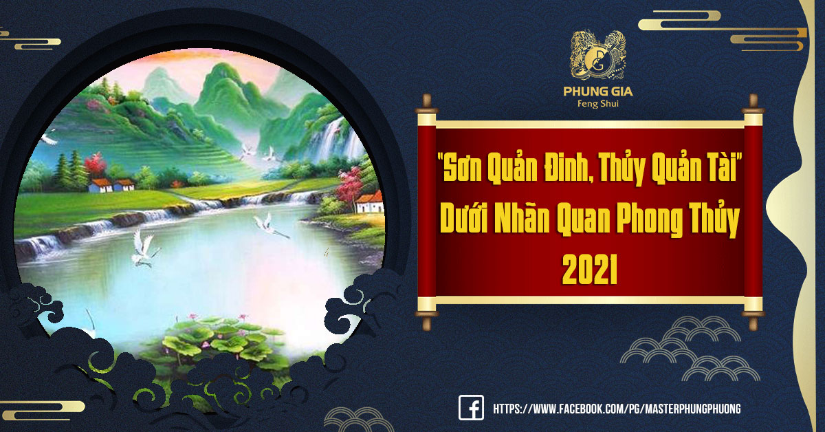 Sơn Quản Đinh Thủy Quản Tài